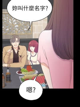 爱上酒店妹 01-88話[完結]_2031