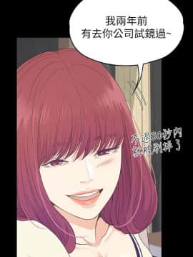 爱上酒店妹 01-88話[完結]_2029