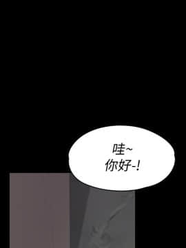 爱上酒店妹 01-88話[完結]_2027
