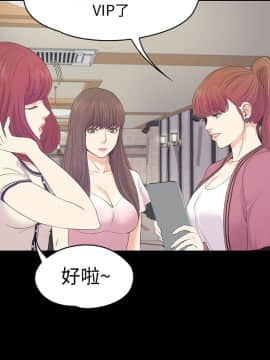 爱上酒店妹 01-88話[完結]_2026