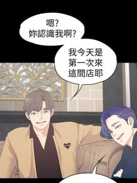 爱上酒店妹 01-88話[完結]_2028