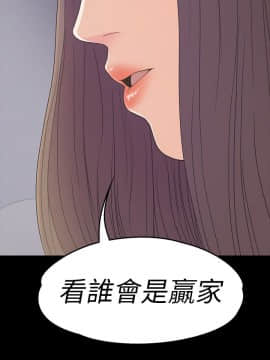 爱上酒店妹 01-88話[完結]_2022
