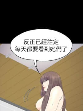 爱上酒店妹 01-88話[完結]_2017