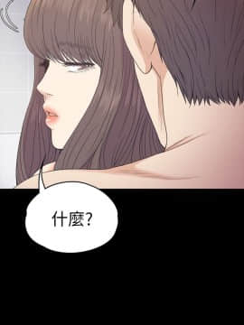 爱上酒店妹 01-88話[完結]_2016