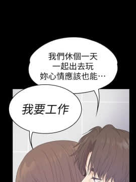 爱上酒店妹 01-88話[完結]_2015