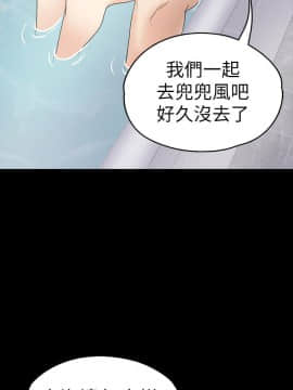 爱上酒店妹 01-88話[完結]_2014