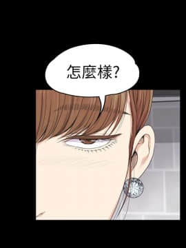 爱上酒店妹 01-88話[完結]_1994