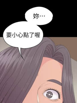爱上酒店妹 01-88話[完結]_1990