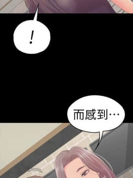 爱上酒店妹 01-88話[完結]_1987