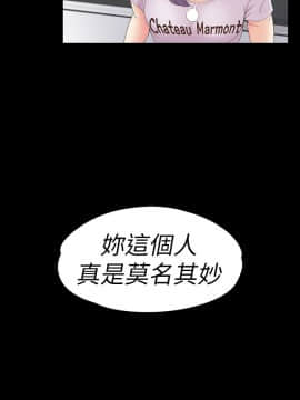 爱上酒店妹 01-88話[完結]_1986