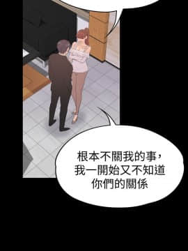 爱上酒店妹 01-88話[完結]_1981
