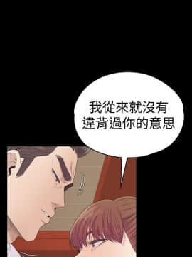 爱上酒店妹 01-88話[完結]_1979