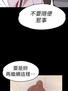 爱上酒店妹 01-88話[完結]_1978