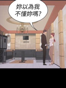爱上酒店妹 01-88話[完結]_1976