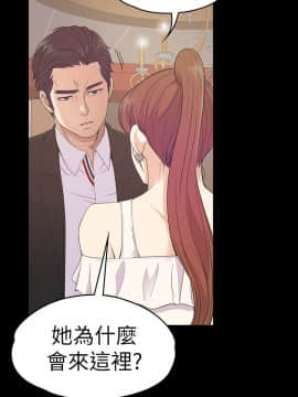 爱上酒店妹 01-88話[完結]_1974