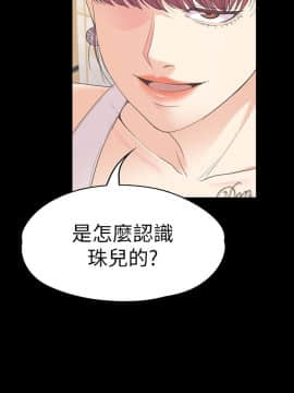 爱上酒店妹 01-88話[完結]_1973