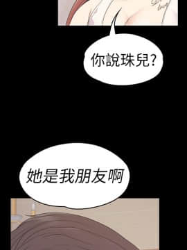 爱上酒店妹 01-88話[完結]_1972