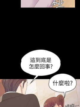爱上酒店妹 01-88話[完結]_1971