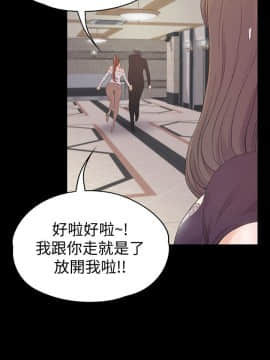 爱上酒店妹 01-88話[完結]_1969
