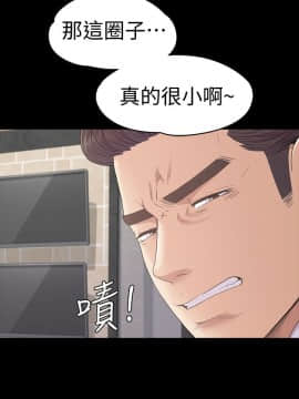 爱上酒店妹 01-88話[完結]_1968