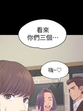 爱上酒店妹 01-88話[完結]_1967