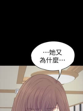 爱上酒店妹 01-88話[完結]_1963