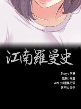 爱上酒店妹 01-88話[完結]_1964