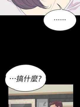 爱上酒店妹 01-88話[完結]_1959