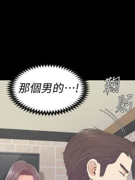爱上酒店妹 01-88話[完結]_1956