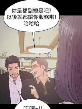 爱上酒店妹 01-88話[完結]_1955