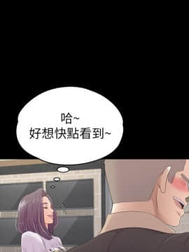 爱上酒店妹 01-88話[完結]_1954