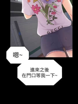 爱上酒店妹 01-88話[完結]_1951