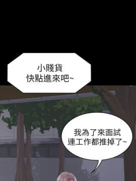 爱上酒店妹 01-88話[完結]_1950