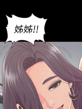 爱上酒店妹 01-88話[完結]_1949
