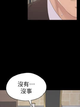 爱上酒店妹 01-88話[完結]_1945