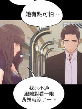 爱上酒店妹 01-88話[完結]_1943