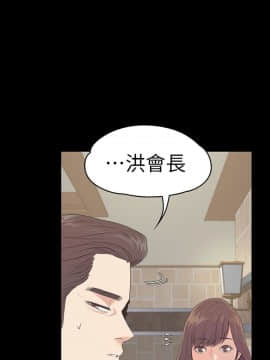 爱上酒店妹 01-88話[完結]_1942