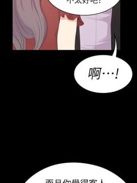 爱上酒店妹 01-88話[完結]_1939