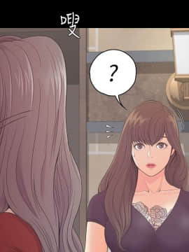 爱上酒店妹 01-88話[完結]_1937