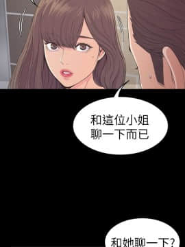 爱上酒店妹 01-88話[完結]_1935