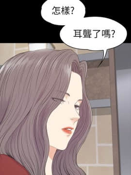 爱上酒店妹 01-88話[完結]_1934