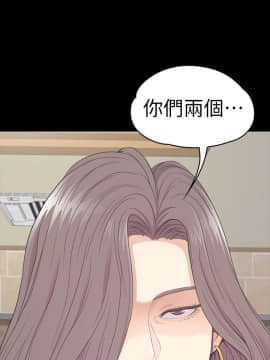 爱上酒店妹 01-88話[完結]_1932