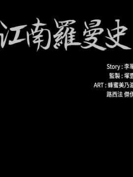 爱上酒店妹 01-88話[完結]_1933