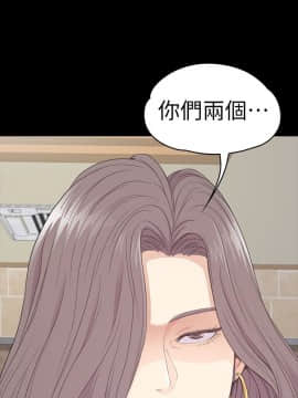 爱上酒店妹 01-88話[完結]_1930