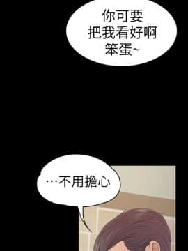爱上酒店妹 01-88話[完結]_1928