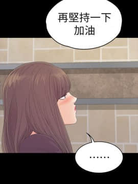 爱上酒店妹 01-88話[完結]_1925