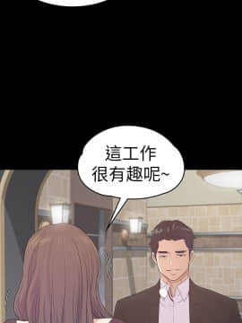 爱上酒店妹 01-88話[完結]_1924