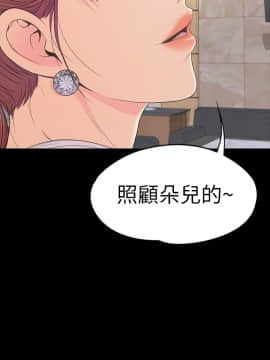 爱上酒店妹 01-88話[完結]_1923