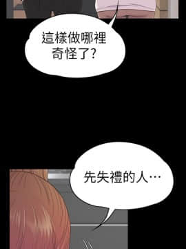 爱上酒店妹 01-88話[完結]_1919