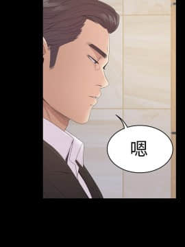 爱上酒店妹 01-88話[完結]_1918